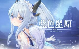 【PC游戏】《蓝色星原：旅谣》一测PC一键端-玄夜の资源小站