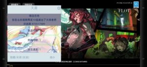 《明日方舟》2.6.61倍攻魔改Mod菜单天雾直装最新版-玄夜の资源小站