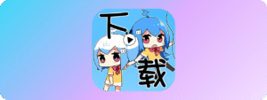 【PC/Mac】📺哔哩哔哩视频下载器 bilibili-video-downloader V0.1.0-玄夜の资源小站