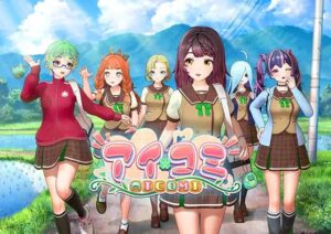 【爆款3D/I社新作/动态/精翻】爱语心通 Aicomi アイコミ V1.0.2 精翻汉化版+DLC+Mod+去码+自由H全解锁 [32.70G]-玄夜の资源小站