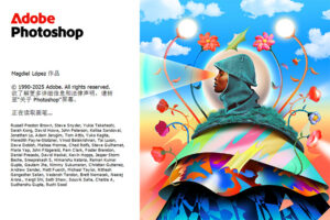 Adobe Photoshop 2026 v27.0 ACR18.0中文版 含移除、神经滤镜和PS插件集-玄夜の资源小站