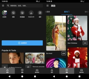【安卓/工具】专业照片编辑 Photo Studio PRO 更新 v2.8.9.4736 去广告 解锁专业版-玄夜の资源小站