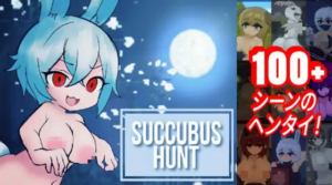 【SLG/PC+安卓/官中】魅魔追猎 Succubus Hunt 官方中文版-玄夜の资源小站