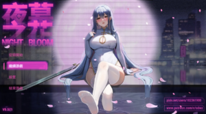 【更新/ARPG/PC+安卓/官中】夜幕之花 Night Bloom v0.595 官中步兵版-玄夜の资源小站