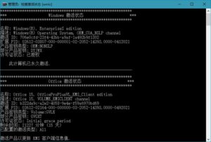 KMS激活工具 Windows电脑系统激活工具-玄夜の资源小站