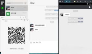 微信PC版WeChat v4.1.7.30多开消息防撤回绿色版 - 玄夜の资源小站-玄夜の资源小站