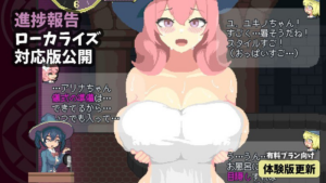 【ACT/PC/官中】Magi-Iki~落第魔女与H的魔手~ マジイキ~落第まじょとHな魔手~ v0.110 官方中文版-玄夜の资源小站