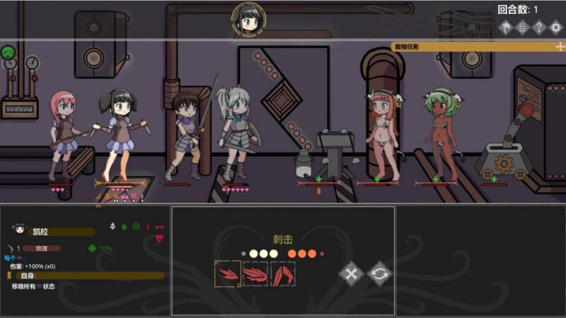 【SLG】【官中步兵】淫欲地牢/Ero Dungeons-玄夜の资源小站
