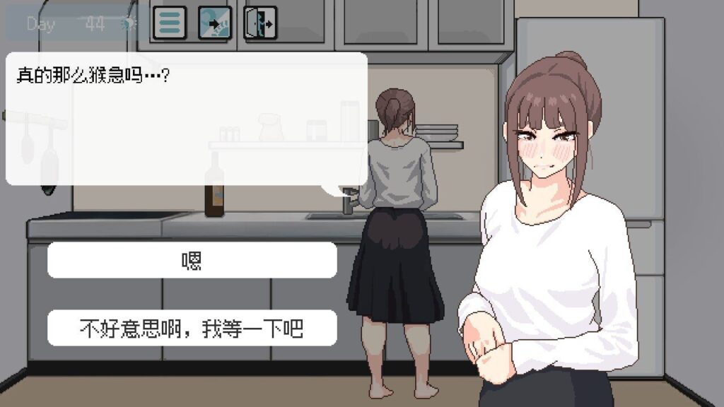 图片[4]-【SLG/PC/官中】恋人日常 突然結婚した僕らは、お酒飲んでゲームするなどした。 - 玄夜の资源小站-玄夜の资源小站